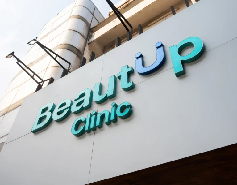 BeautUp Thonglor Clinic บิวท์อัพ ทองหล่อ คลินิก คลินิกความงามและสุขภาพแบบองค์รวม ใจกลางทองหล่อ
