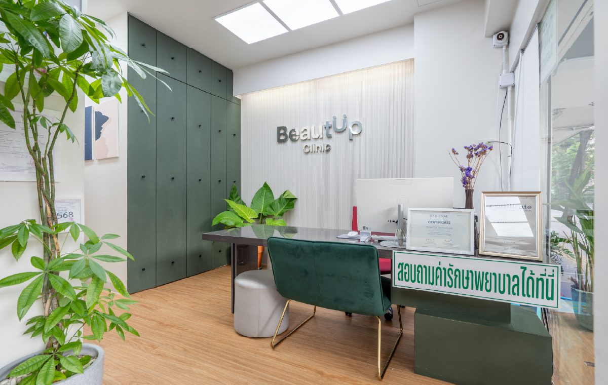 BeautUp Thonglor Clinic บิวท์อัพ ทองหล่อ คลินิก คลินิกความงามและสุขภาพแบบองค์รวม ใจกลางทองหล่อ